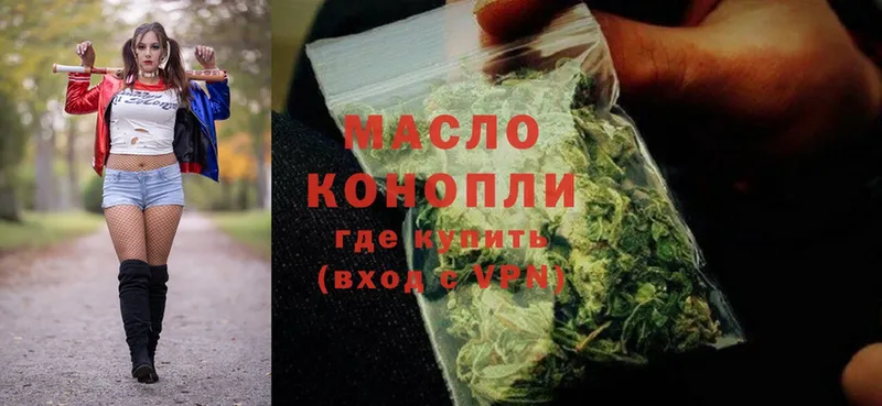 shop какой сайт  Константиновск  ТГК Wax 